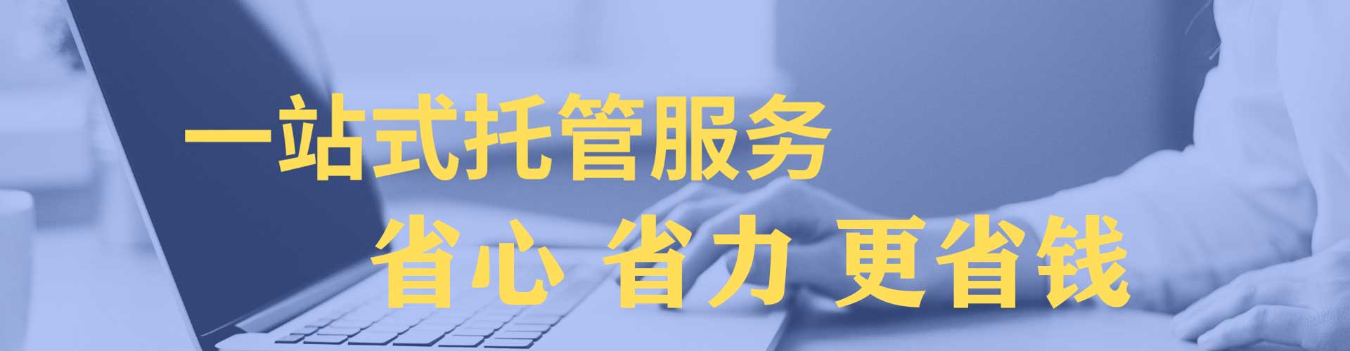 沙湾信息流开户